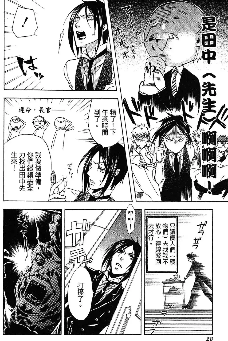 第32页