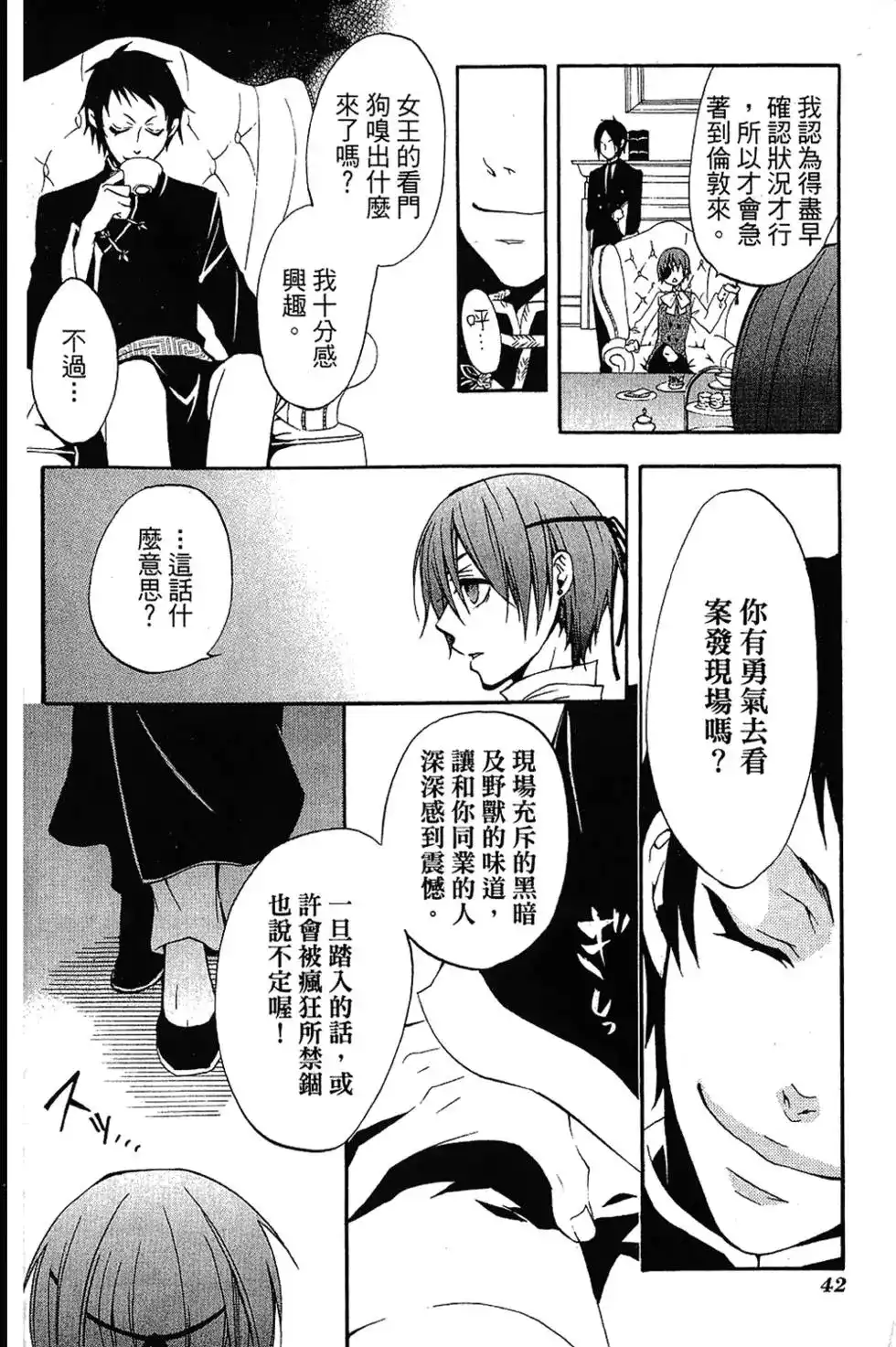 第46页