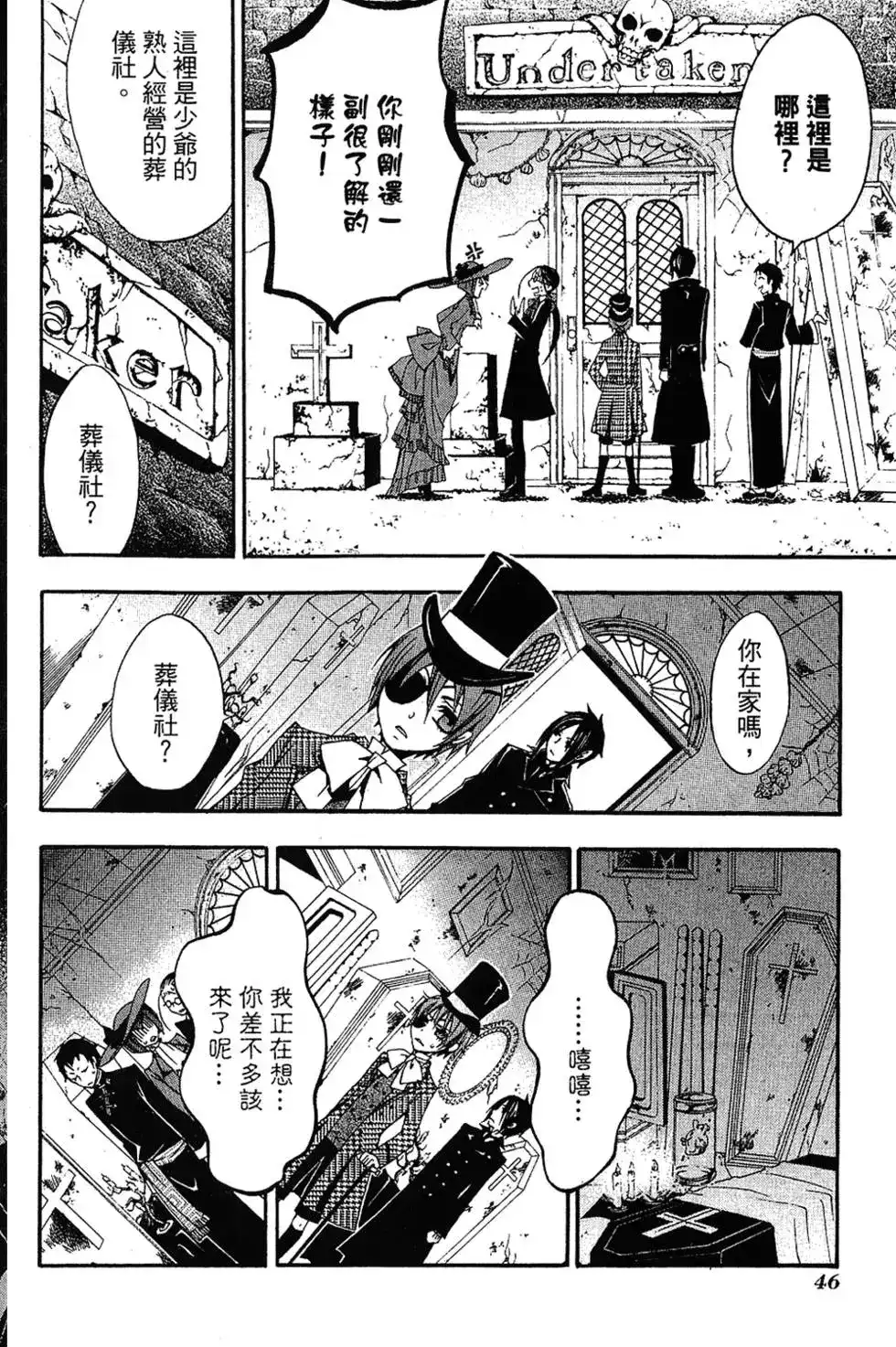 第50页