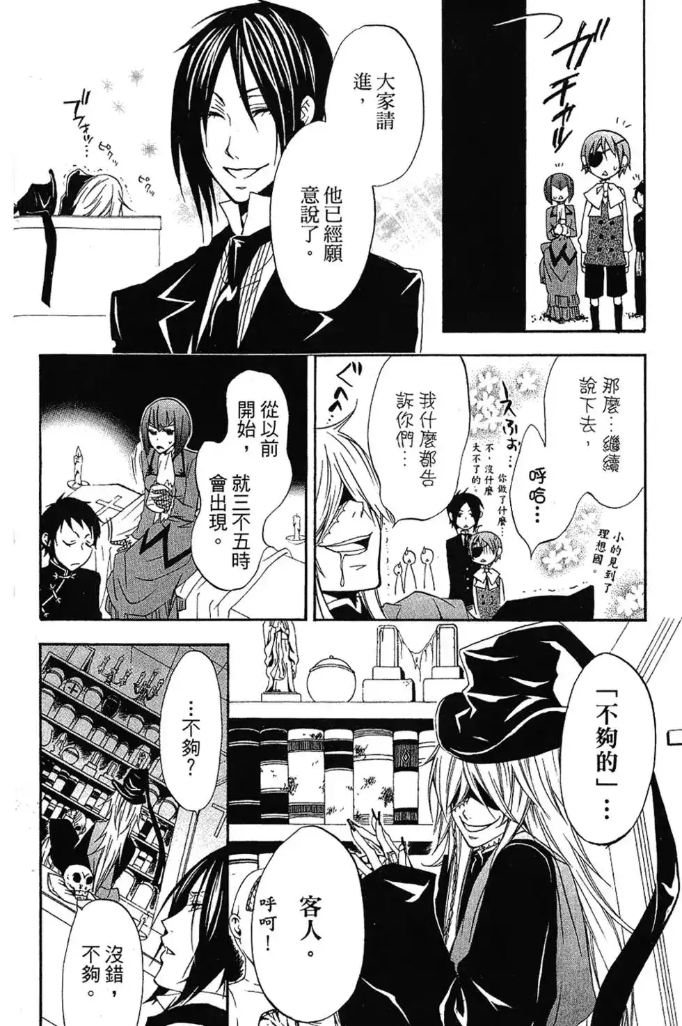 第58页