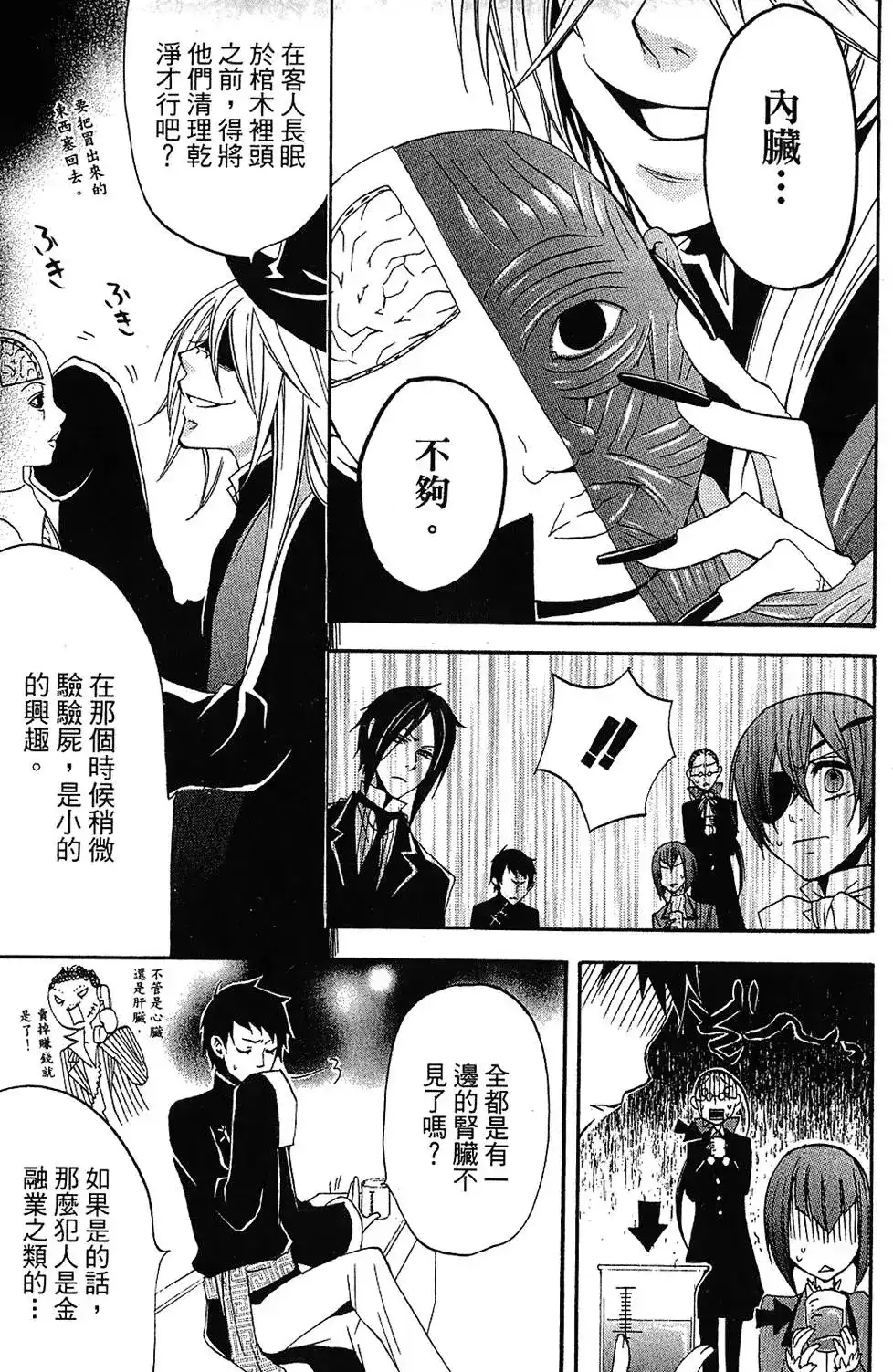 第59页