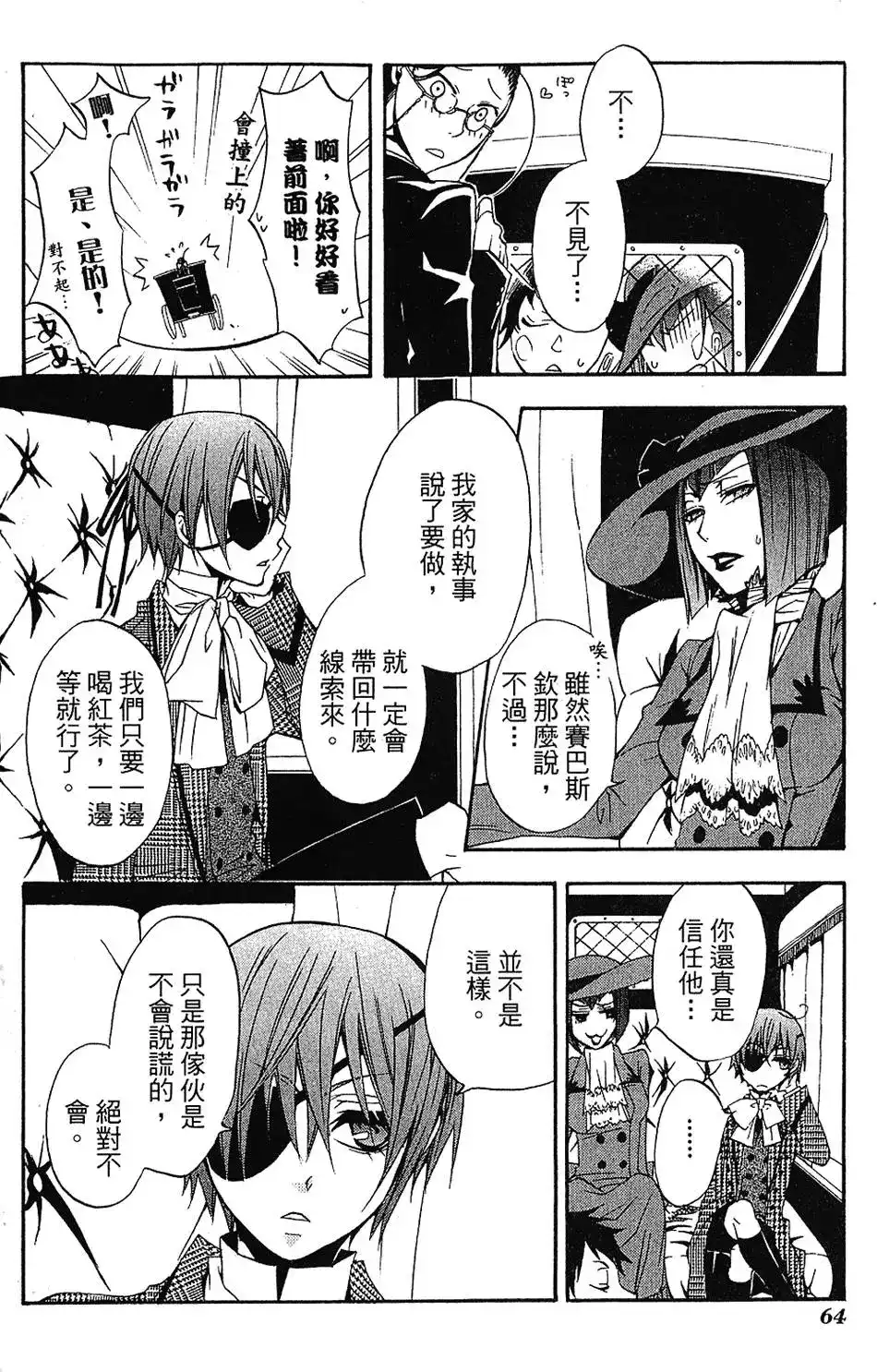 第68页