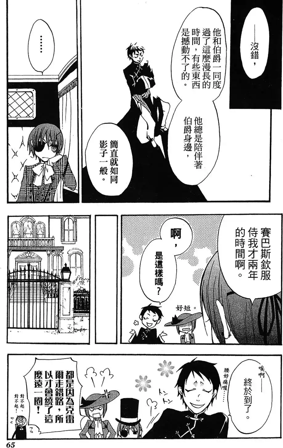 第69页