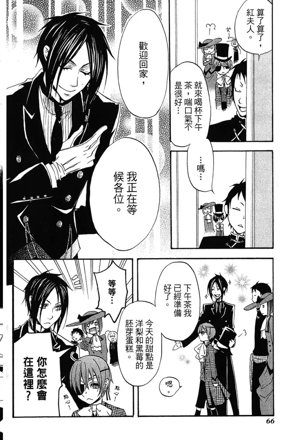 第70页