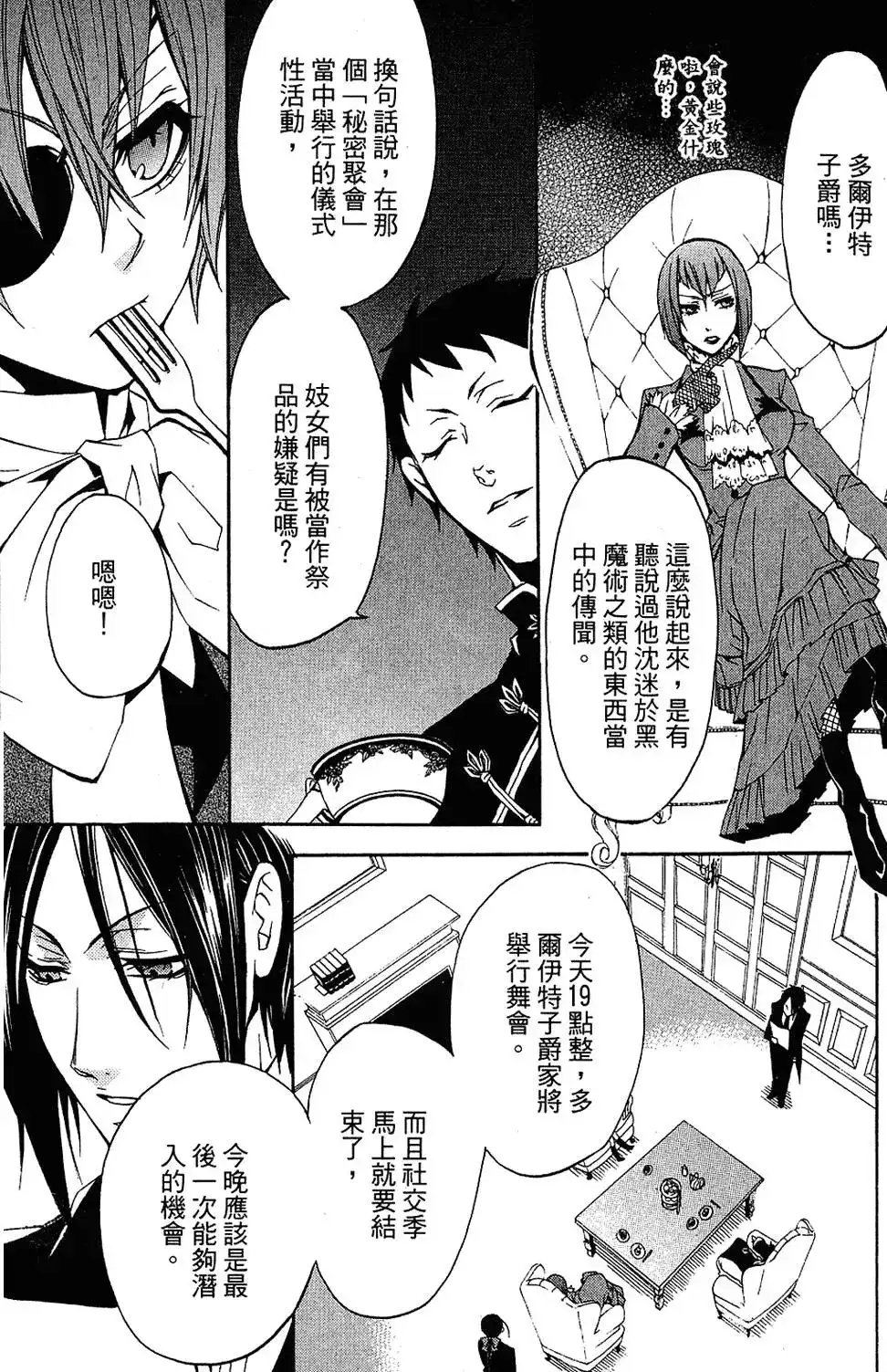 第79页