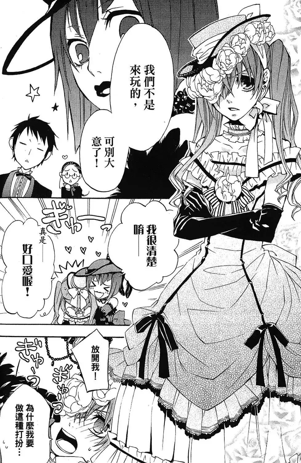 第82页