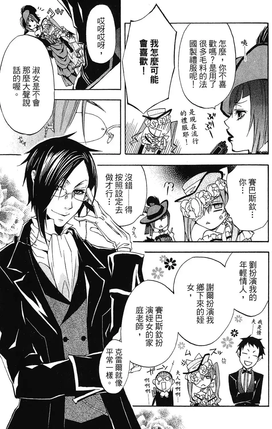 第83页
