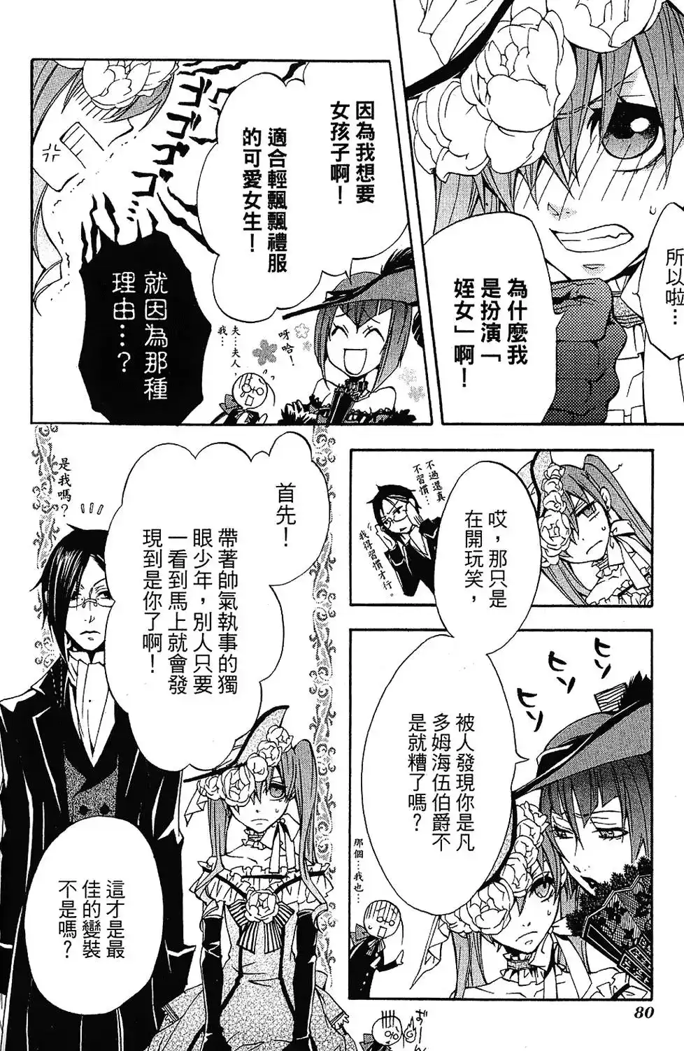 第84页