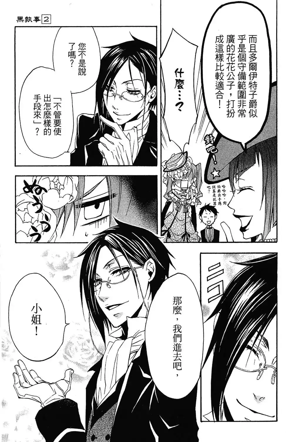 第85页