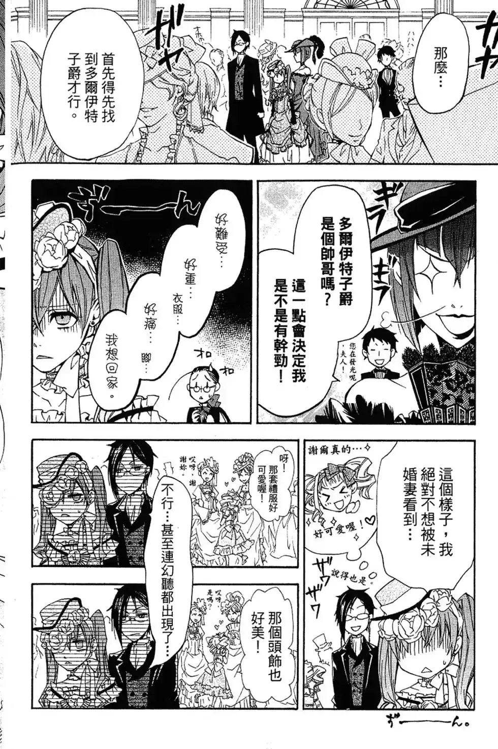 第86页