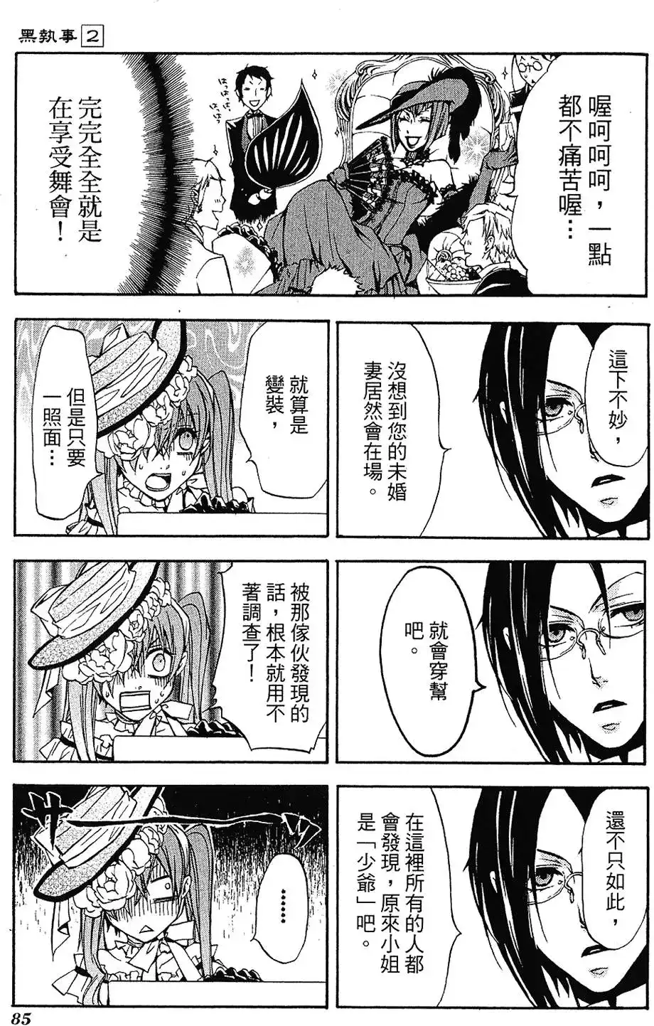 第89页