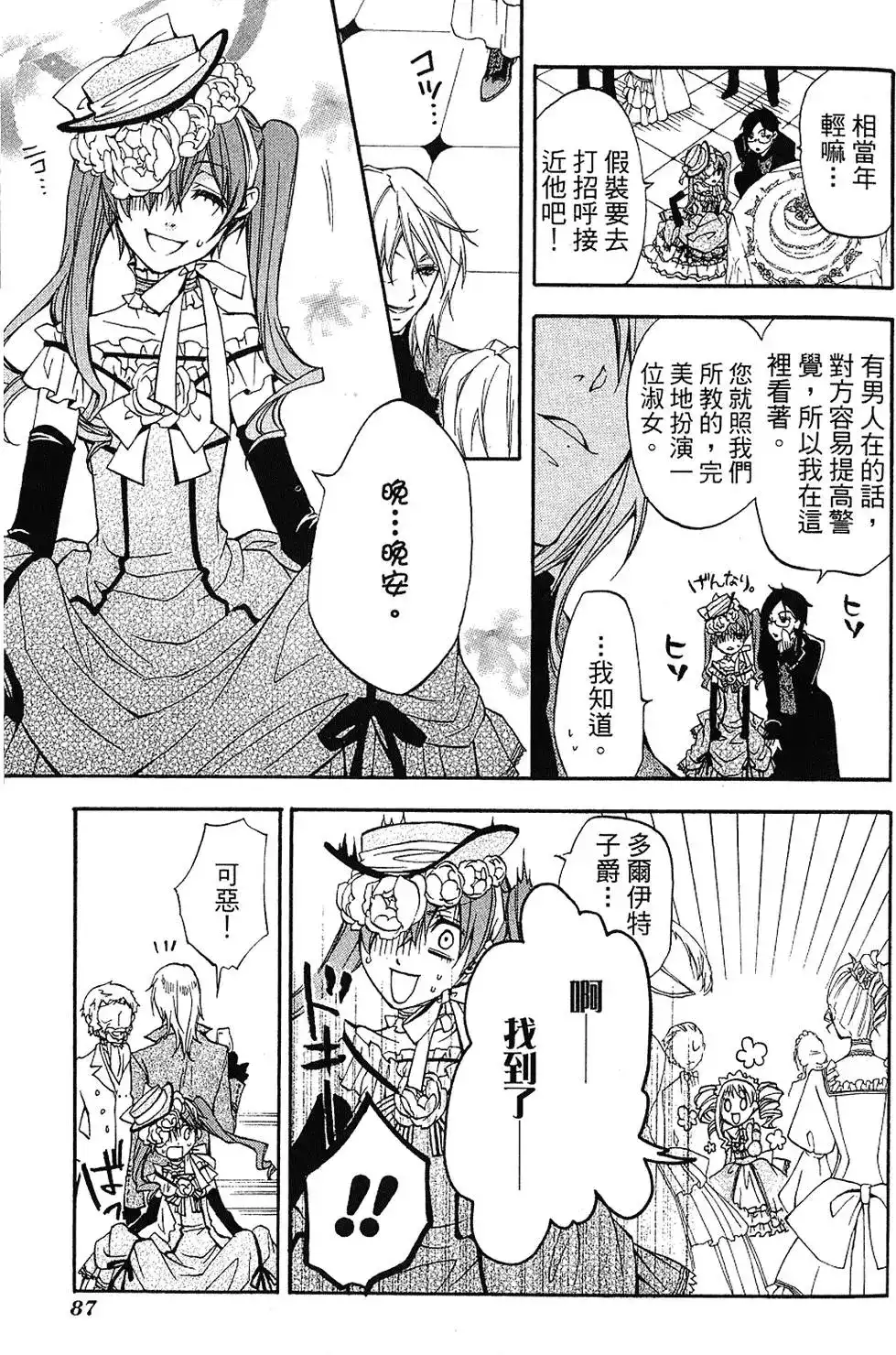 第91页