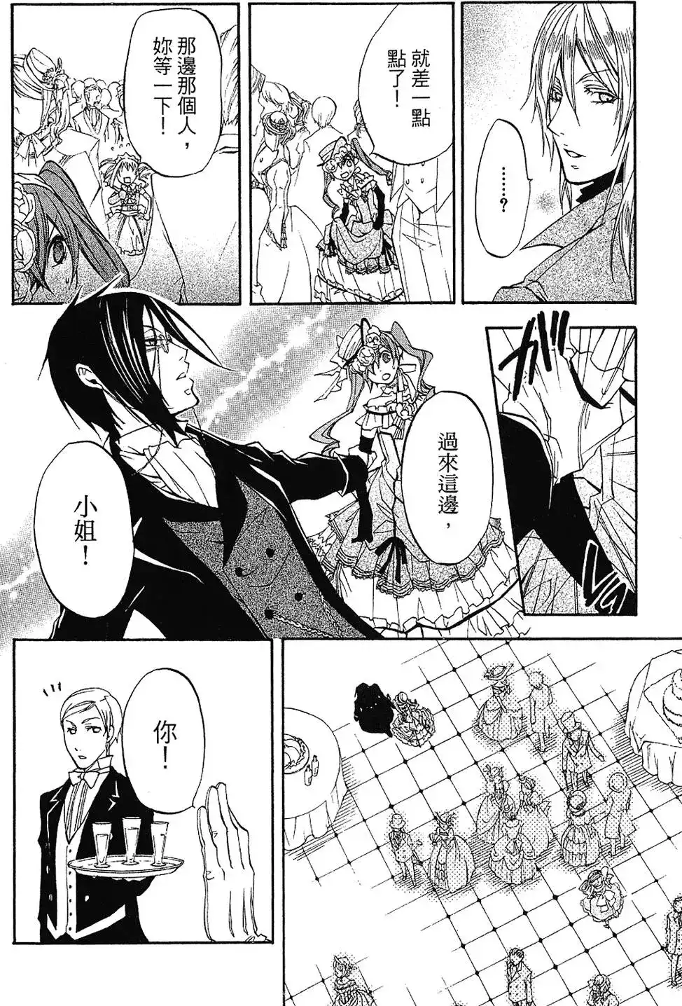 第92页