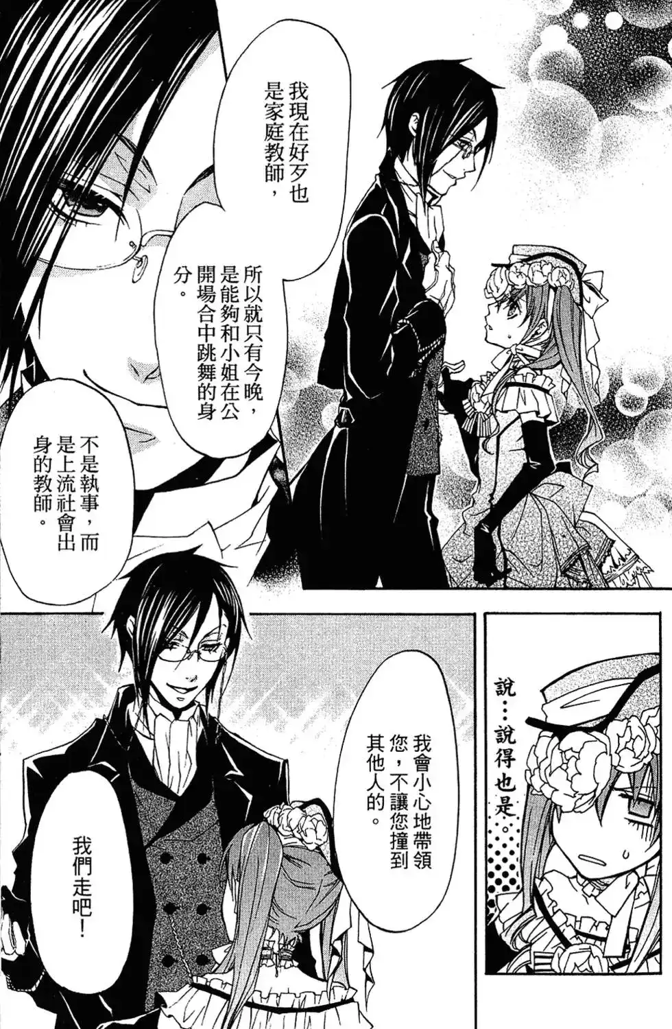 第95页