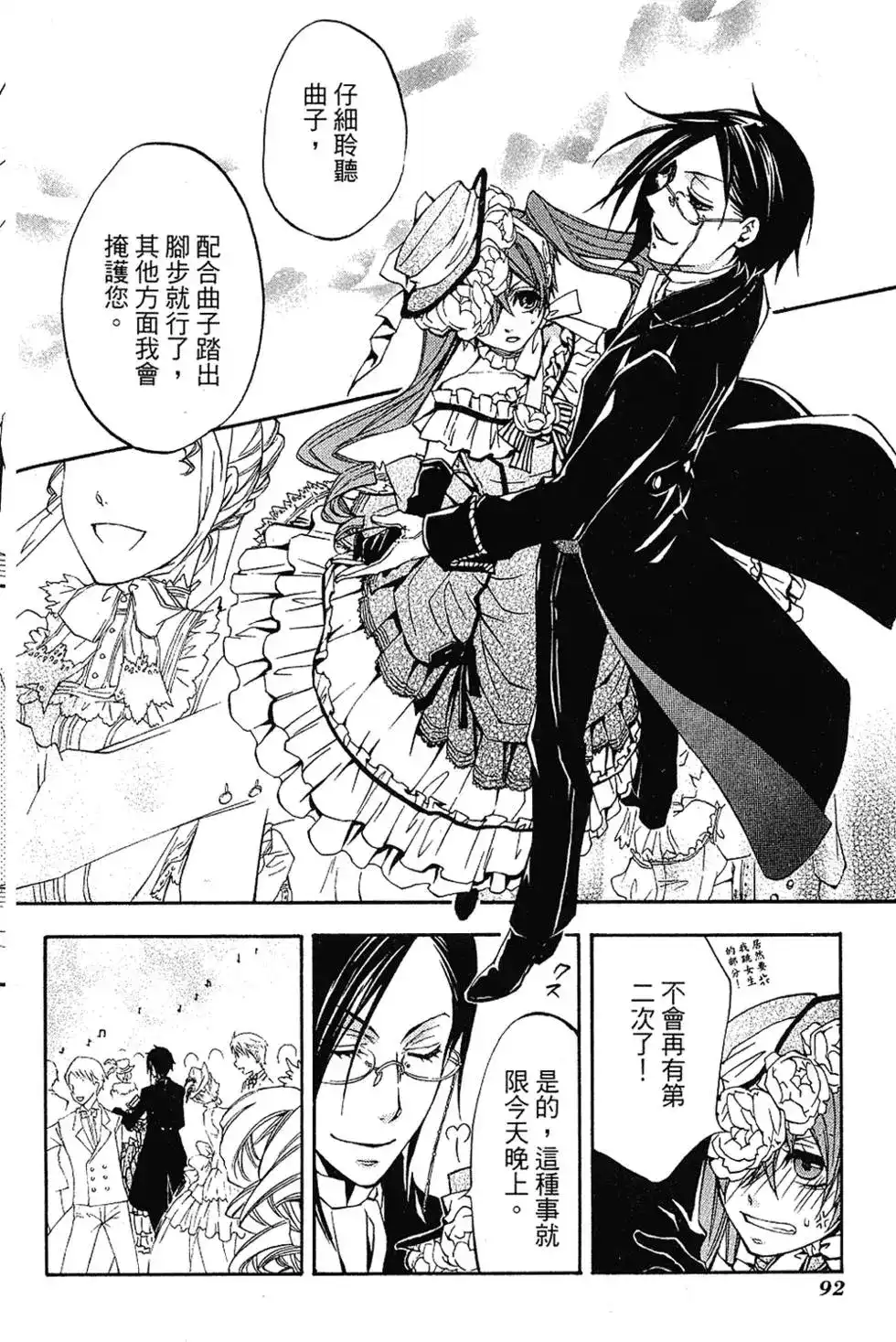第96页