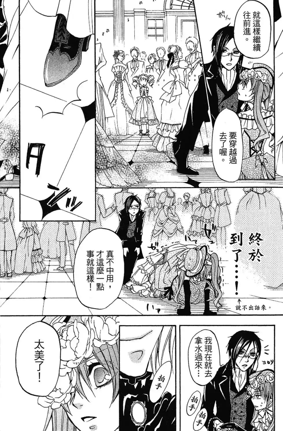 第97页
