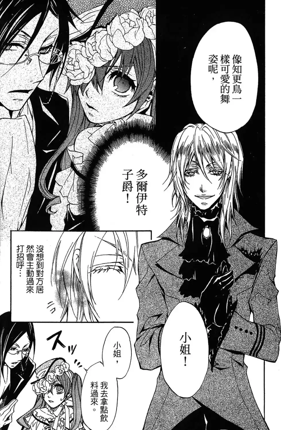 第98页