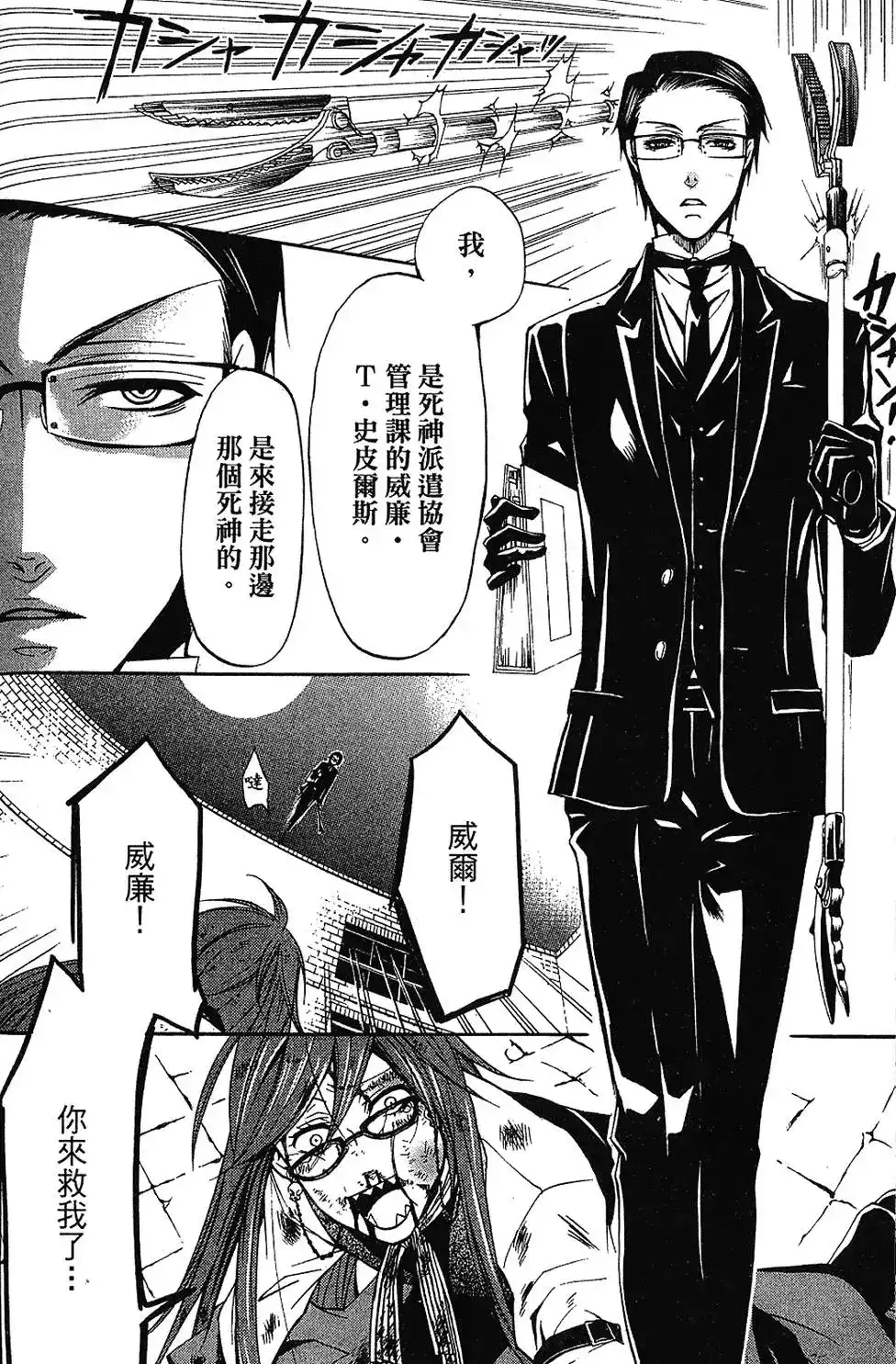 第100页