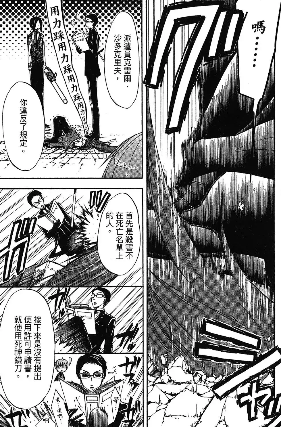 第101页