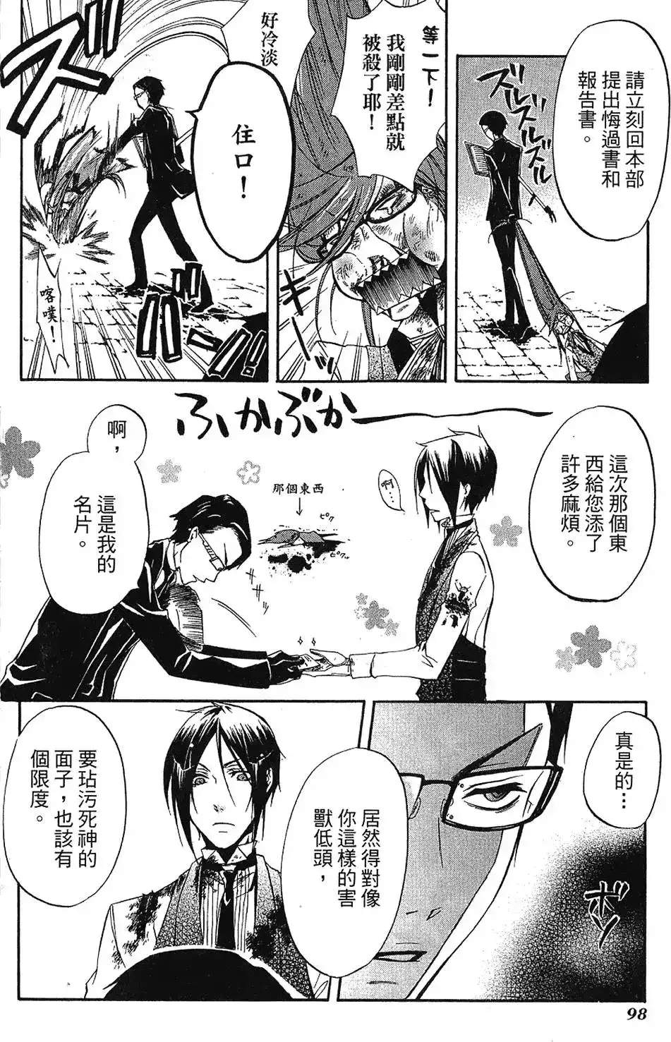 第102页