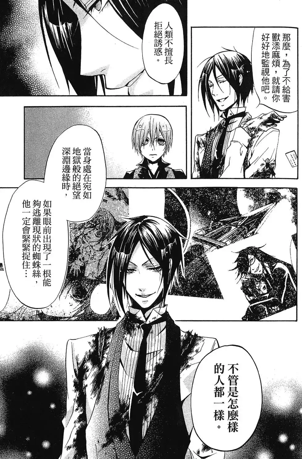 第103页