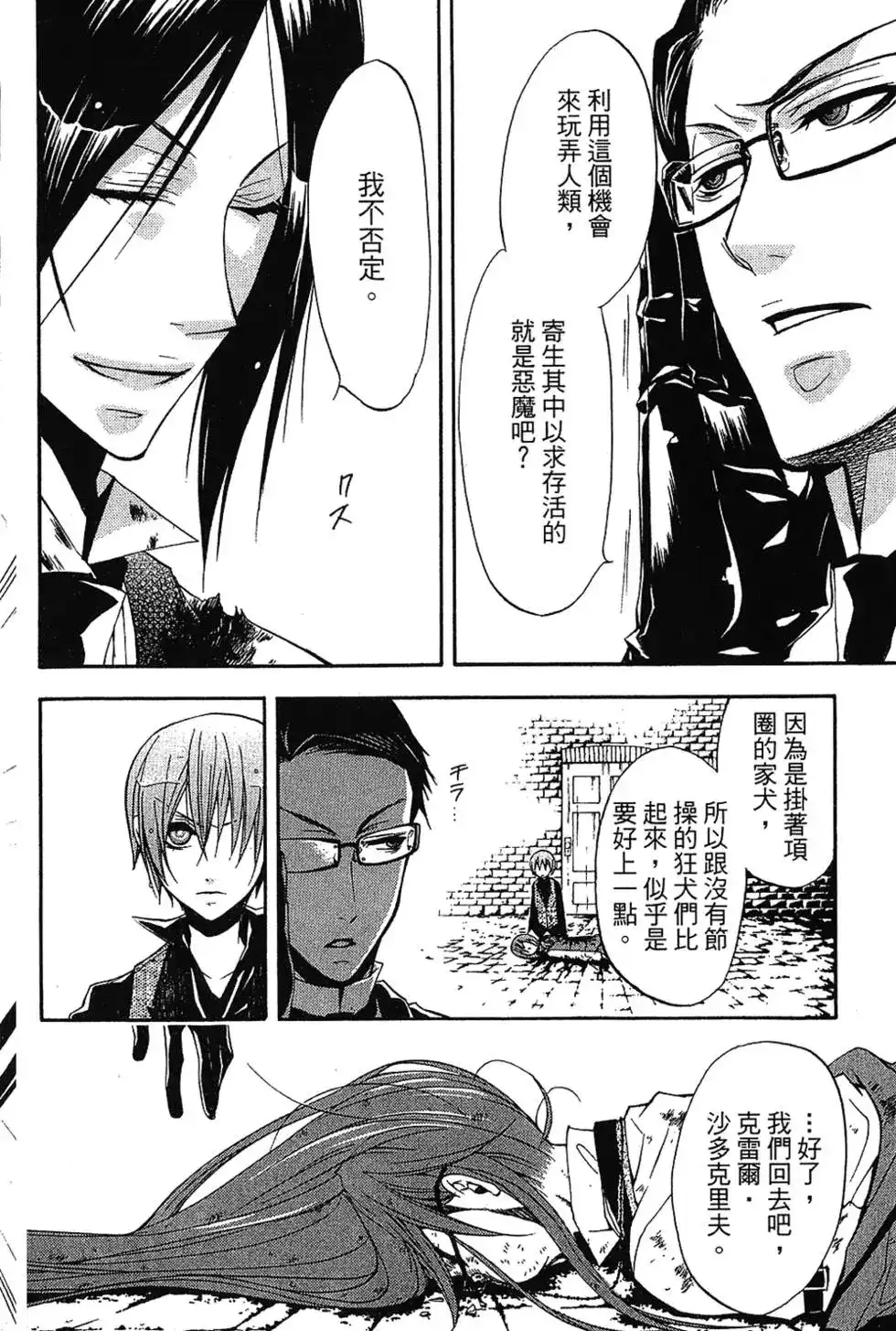 第104页