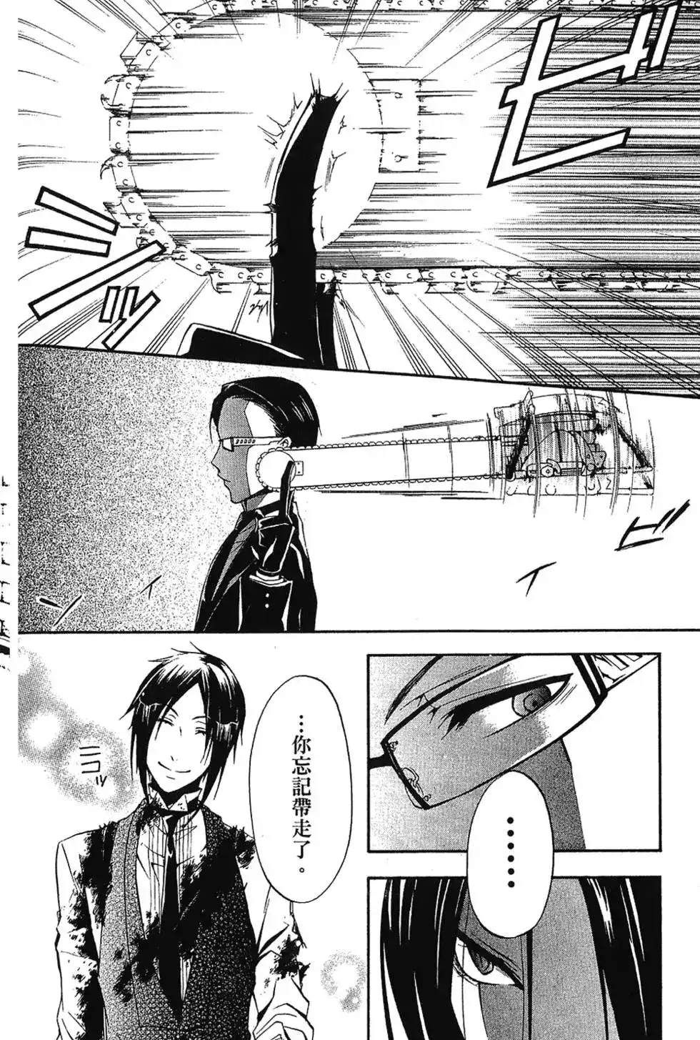 第106页