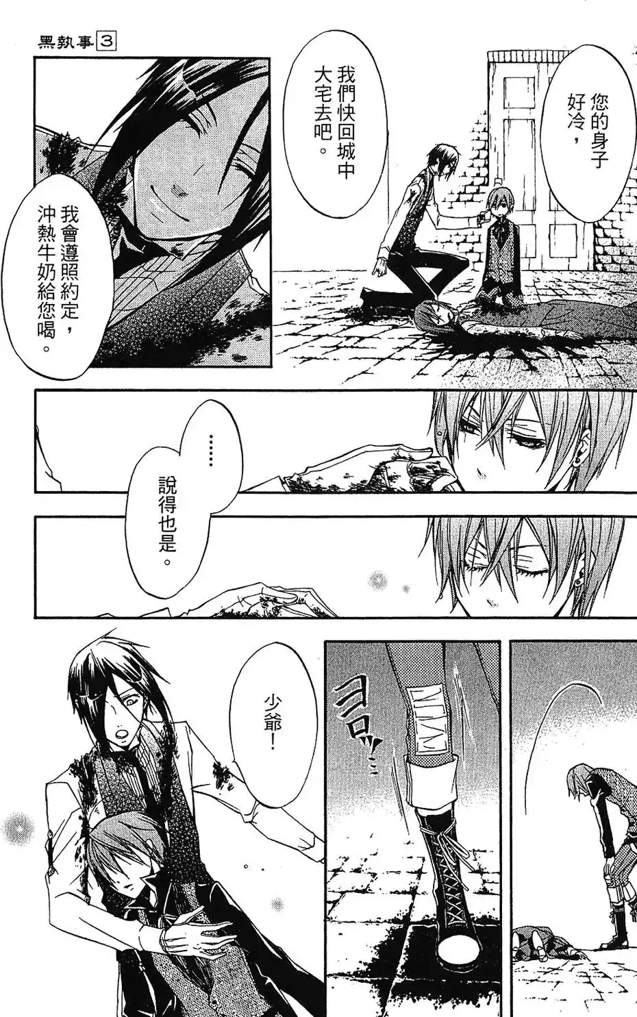 第109页