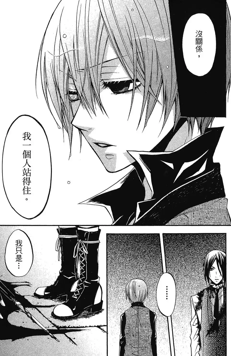 第111页