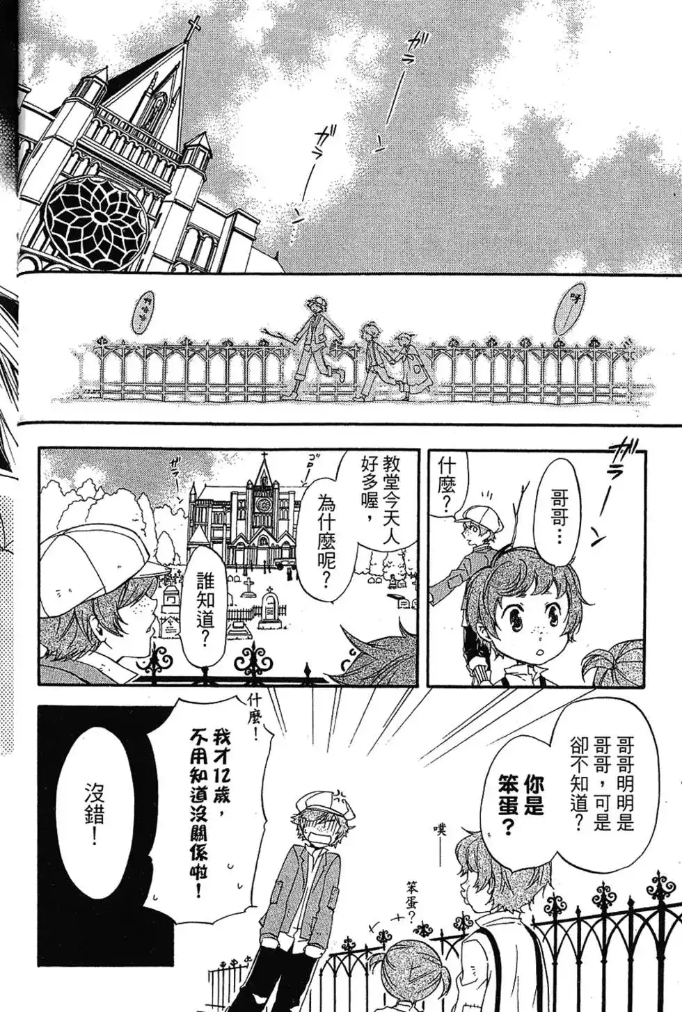 第116页
