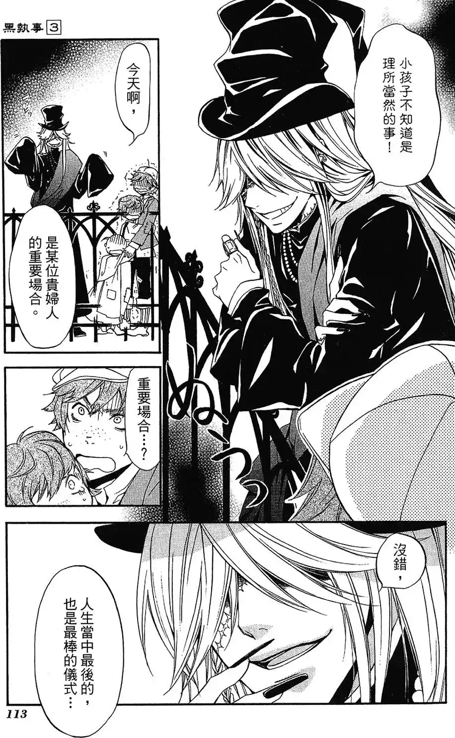 第117页