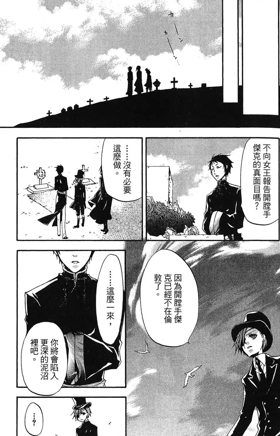 第127页