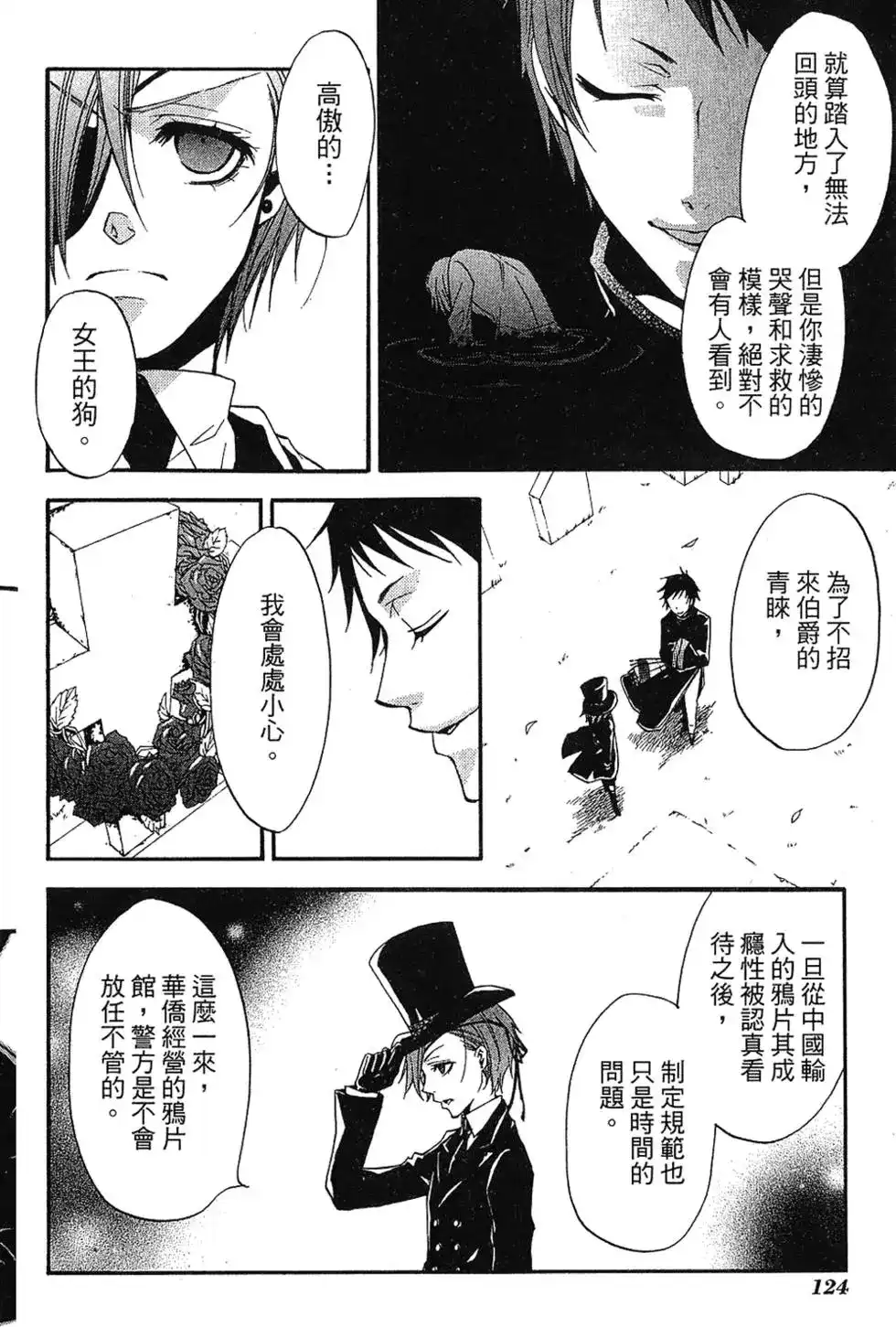 第128页
