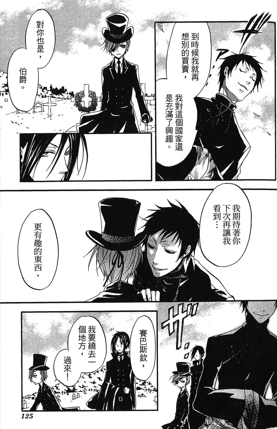 第129页
