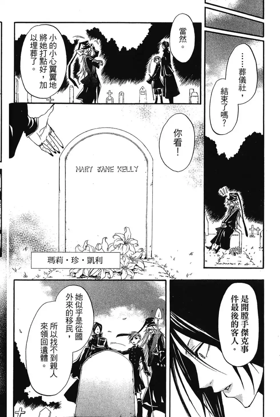 第130页