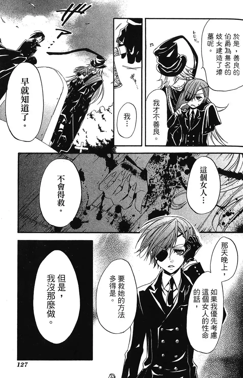 第131页