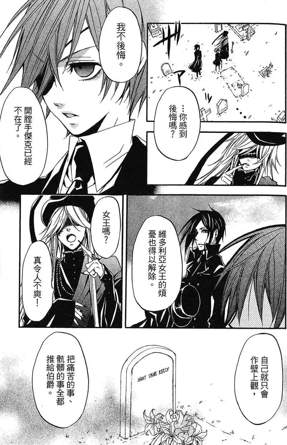 第133页