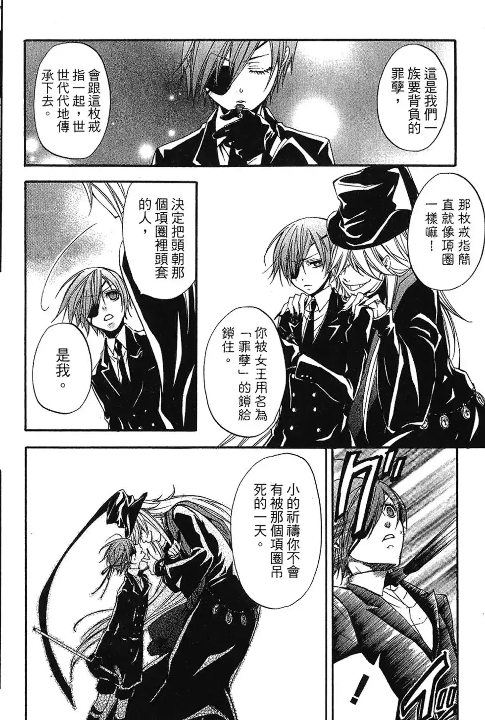 第134页