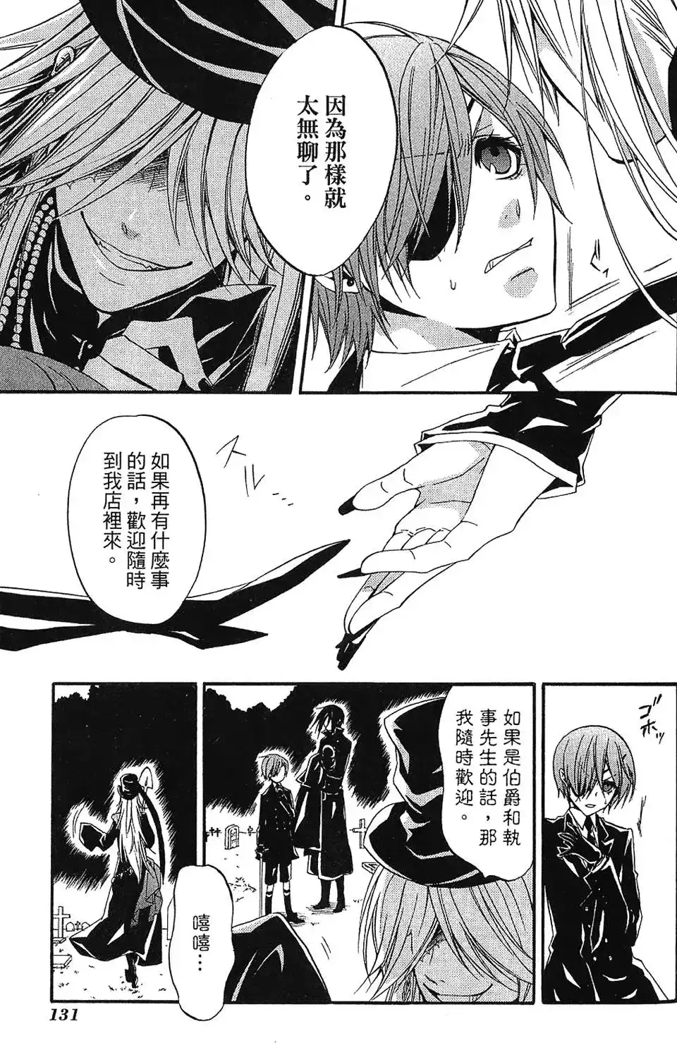 第135页