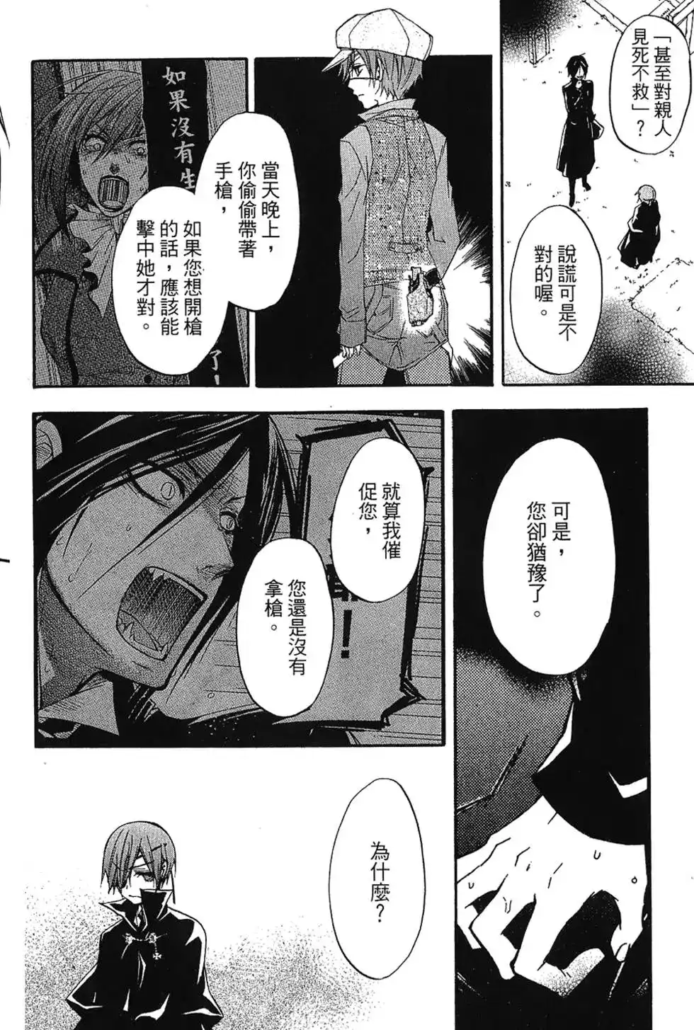 第138页