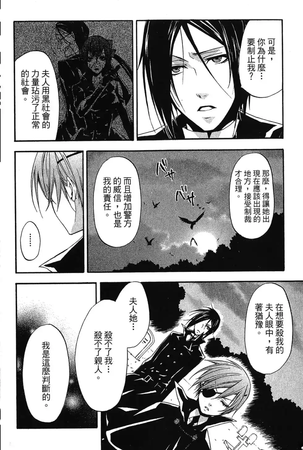 第142页