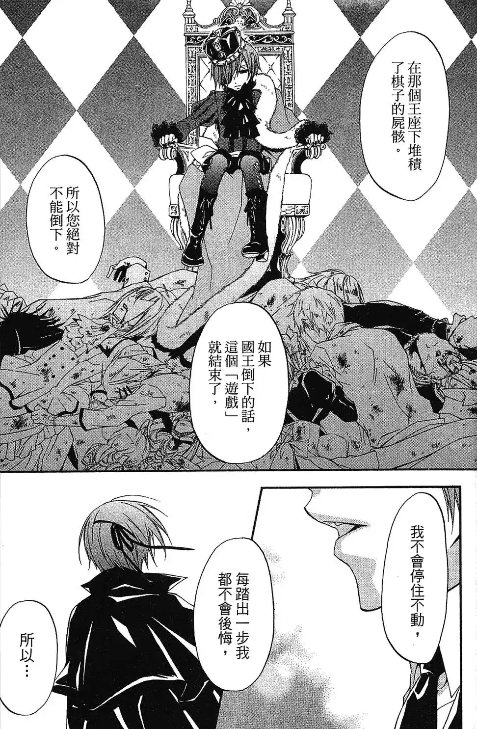 第145页
