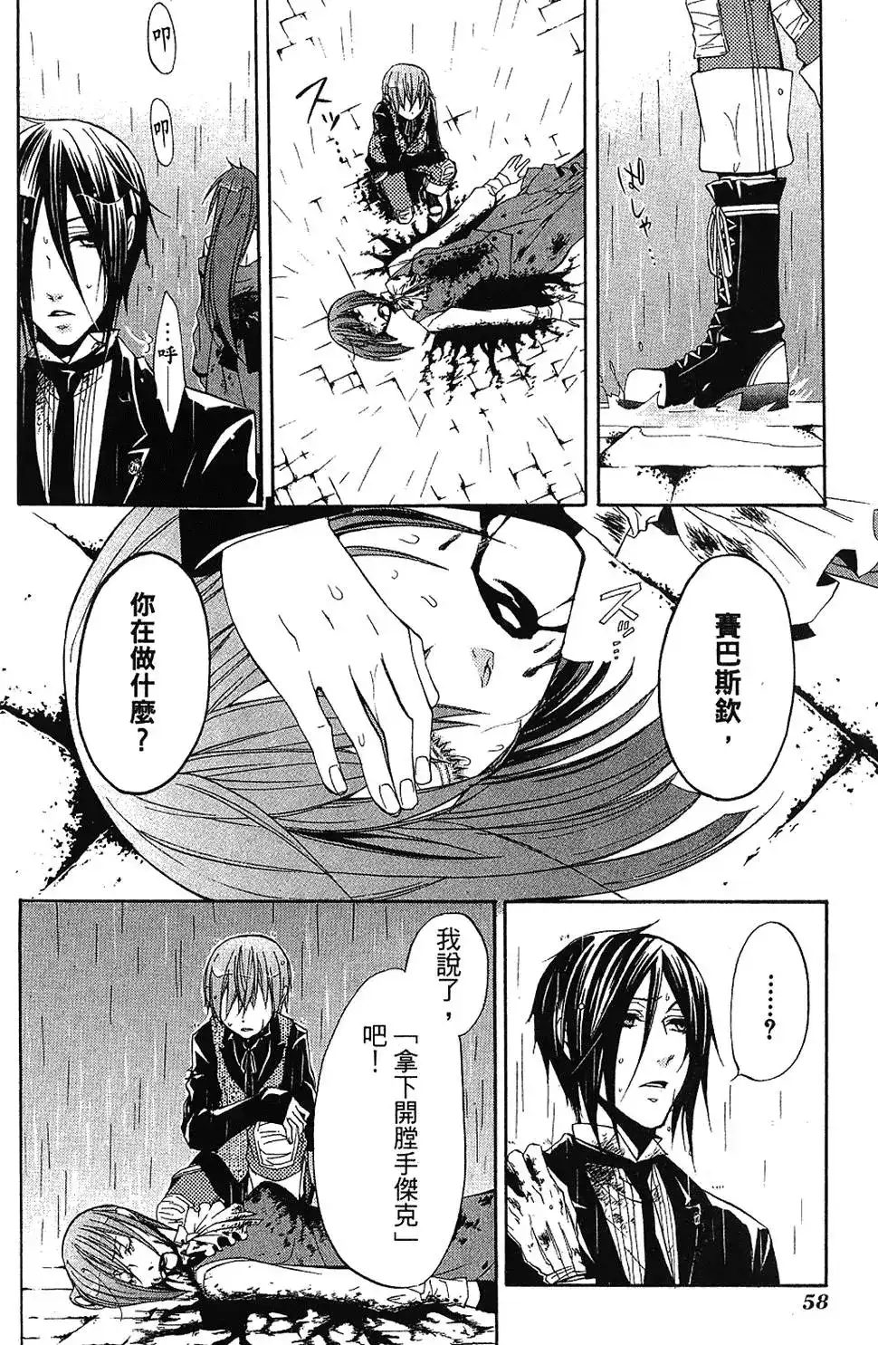第62页