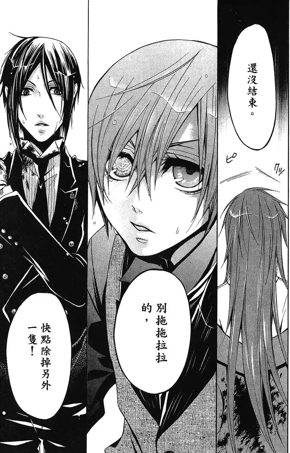 第63页