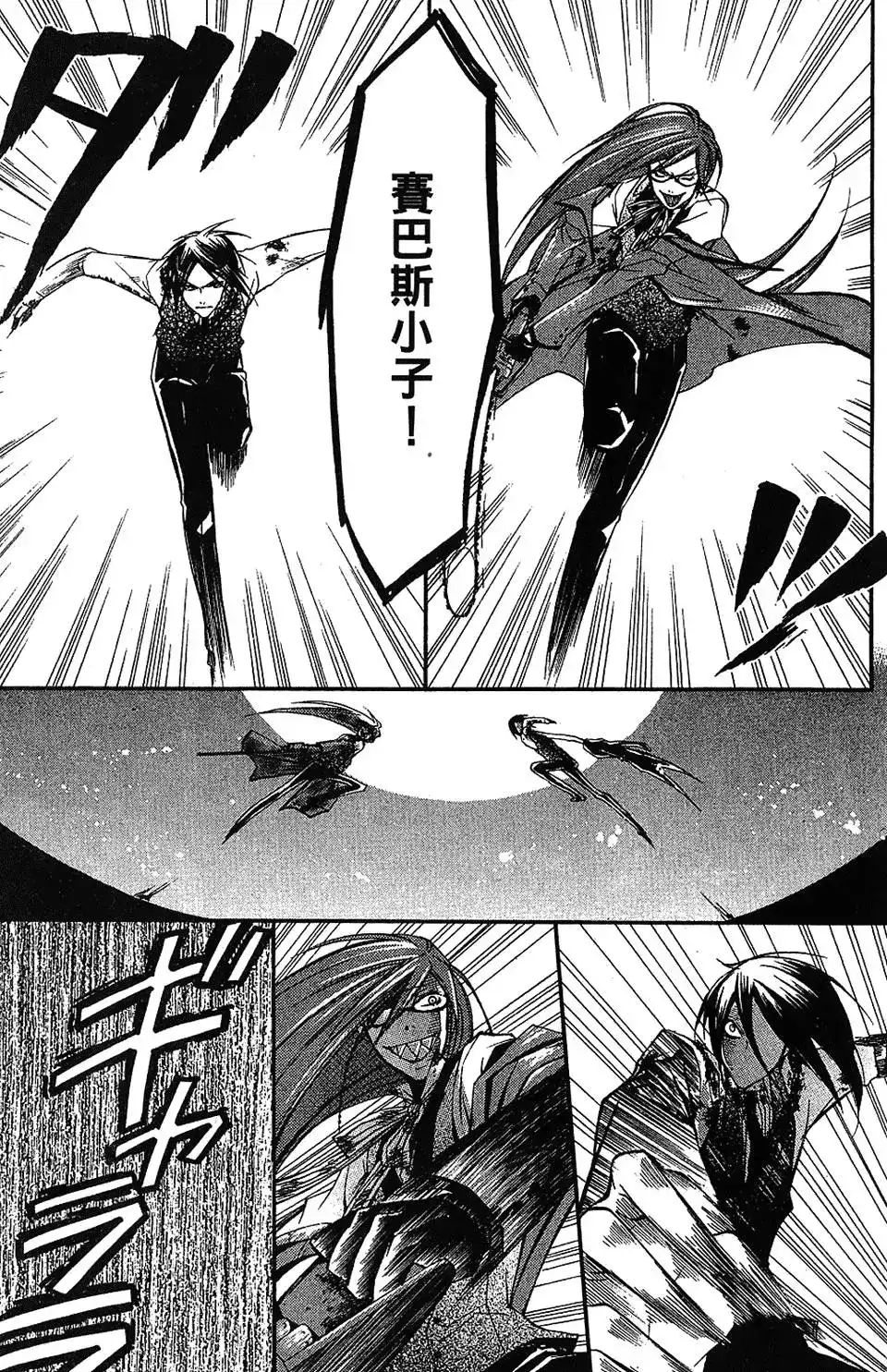 第89页