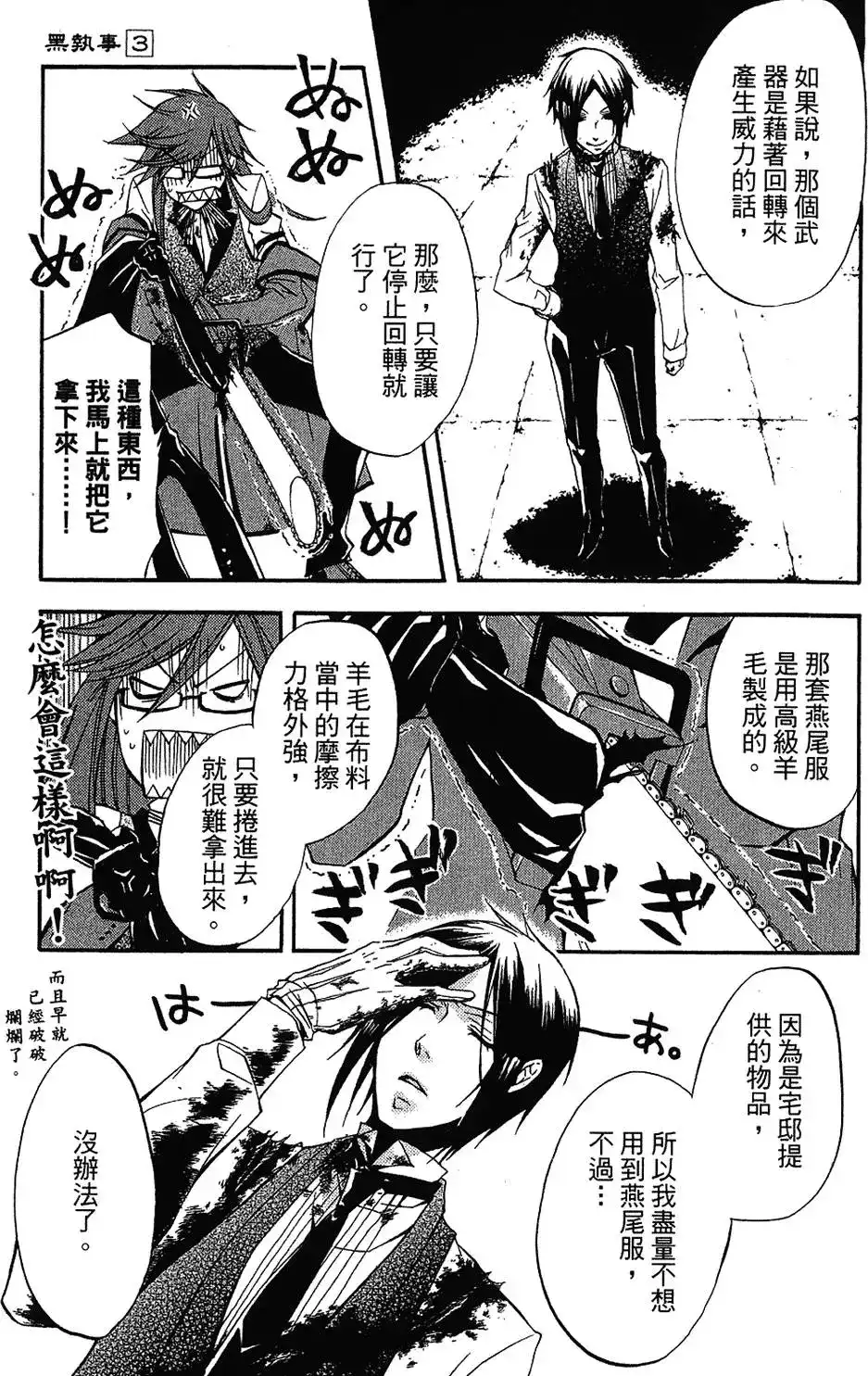 第91页