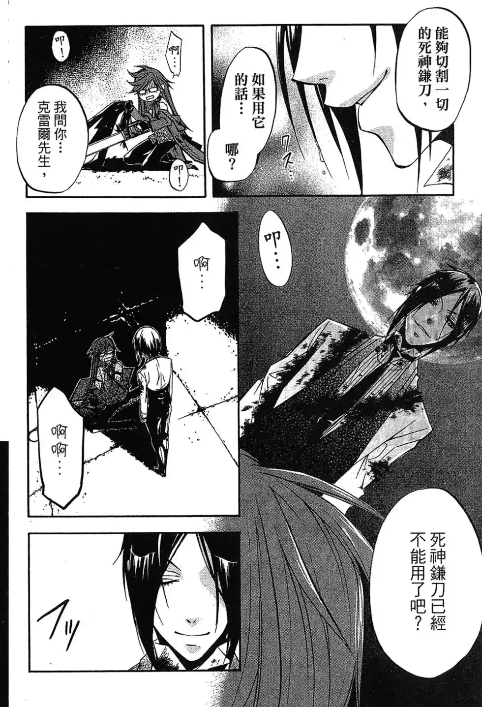 第92页