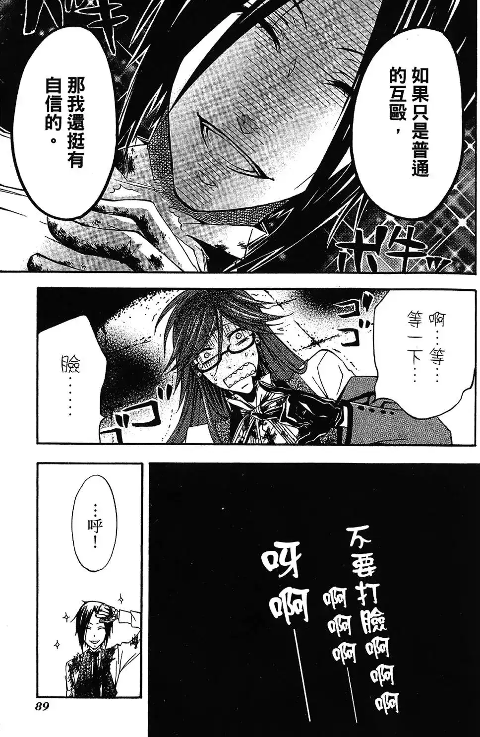 第93页
