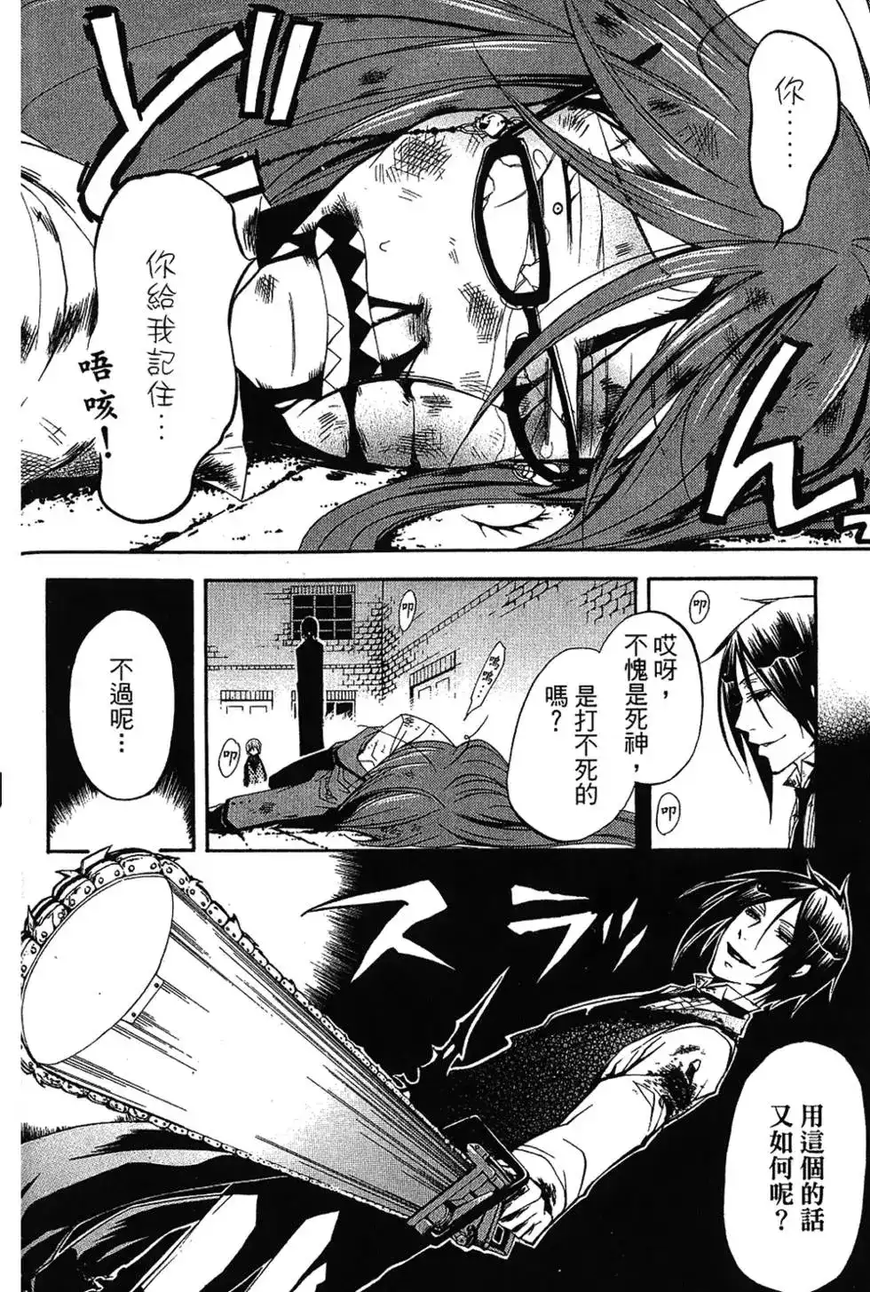 第94页