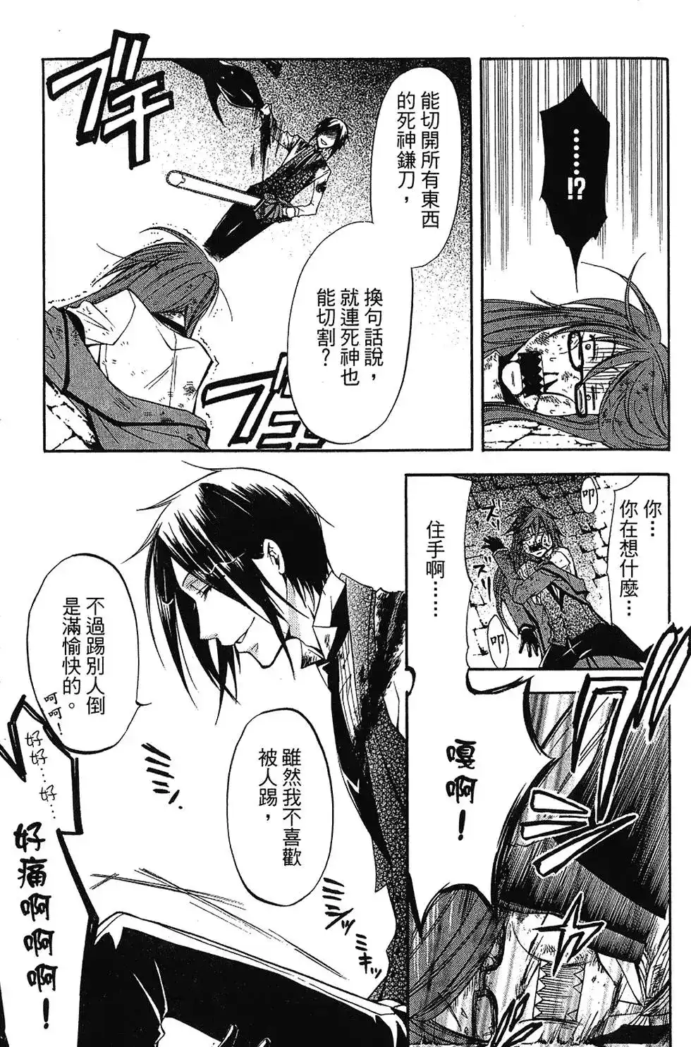 第95页